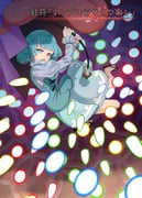 二次元插画 #11445509