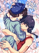 二次元插画 #11445520