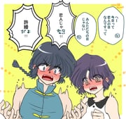 二次元插画 #11445581
