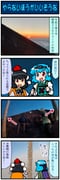 二次元插画 #11445650