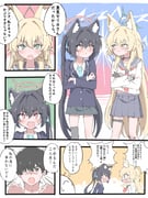 二次元插画 #11445651