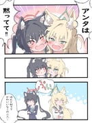 二次元插画 #11445652