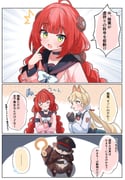 二次元插画 #11445696