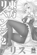 二次元插画 #11445721