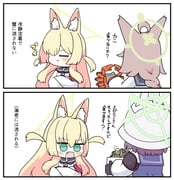 二次元插画 #11445722