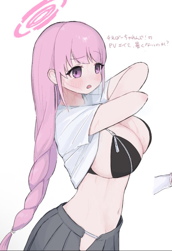 蔚蓝档案、咏美 (蔚蓝档案) 1名女孩 替换服装 黑色文胸 脸红 胸罩