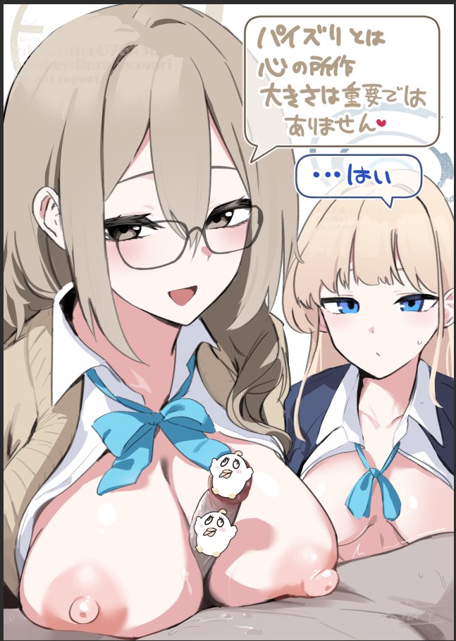 蔚蓝档案、朱音 (蔚蓝档案)、朱音(校服)(蔚蓝档案) 1名男孩 2名女孩 金发 蓝眼 蓝色光环