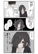 二次元插画 #11445777