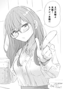 二次元插画 #11445814