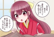 二次元插画 #11445840