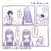 二次元插画 #11445888