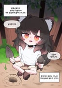 二次元插画 #11445898