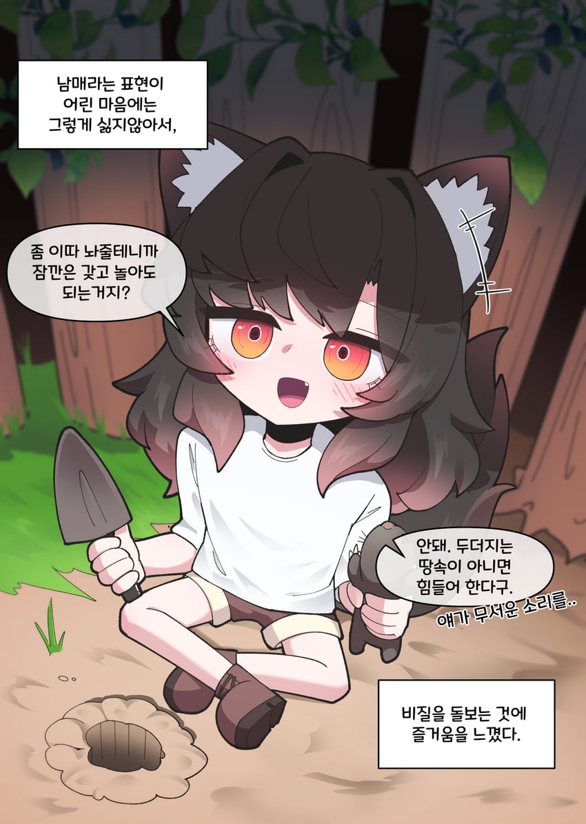 原创 1名女孩 动物 兽耳毛 兽耳 黑发