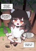 二次元插画 #11445908