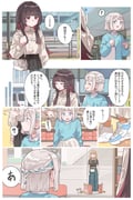 二次元插画 #11445911