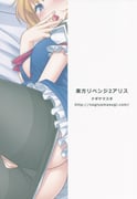 二次元插画 #11445919