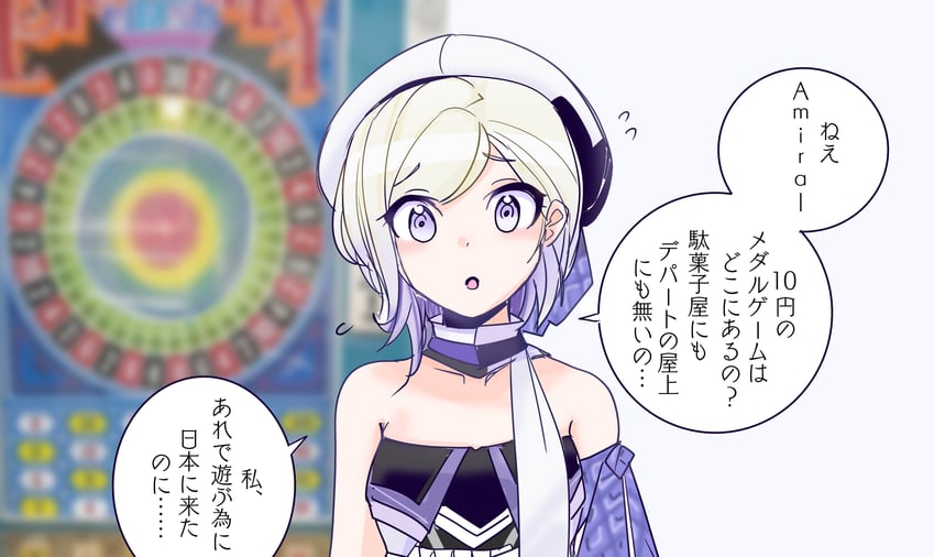 舰队Collection、让·巴尔 (舰队收藏) 1名女孩 臂章 露肩 贝雷帽 金发