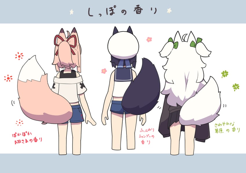 原创 3人女子 呆毛 兽耳 裸臂 露肩