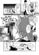 二次元插画 #11445968