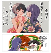 二次元插画 #11445983