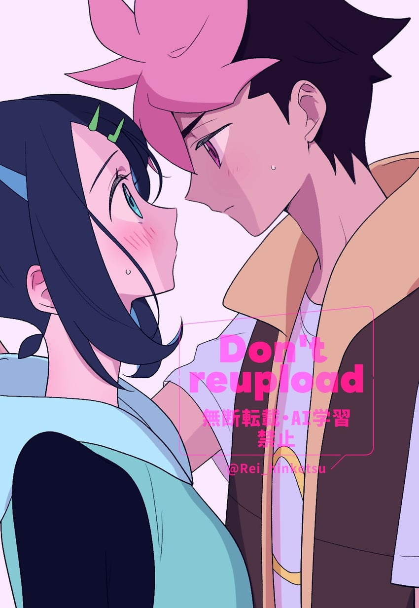 宝可梦、精灵宝可梦 (动画)、宝可梦：地平线 1名男孩 1名女孩 黑发 黑衬衫 蓝眼