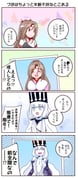 二次元插画 #11446009