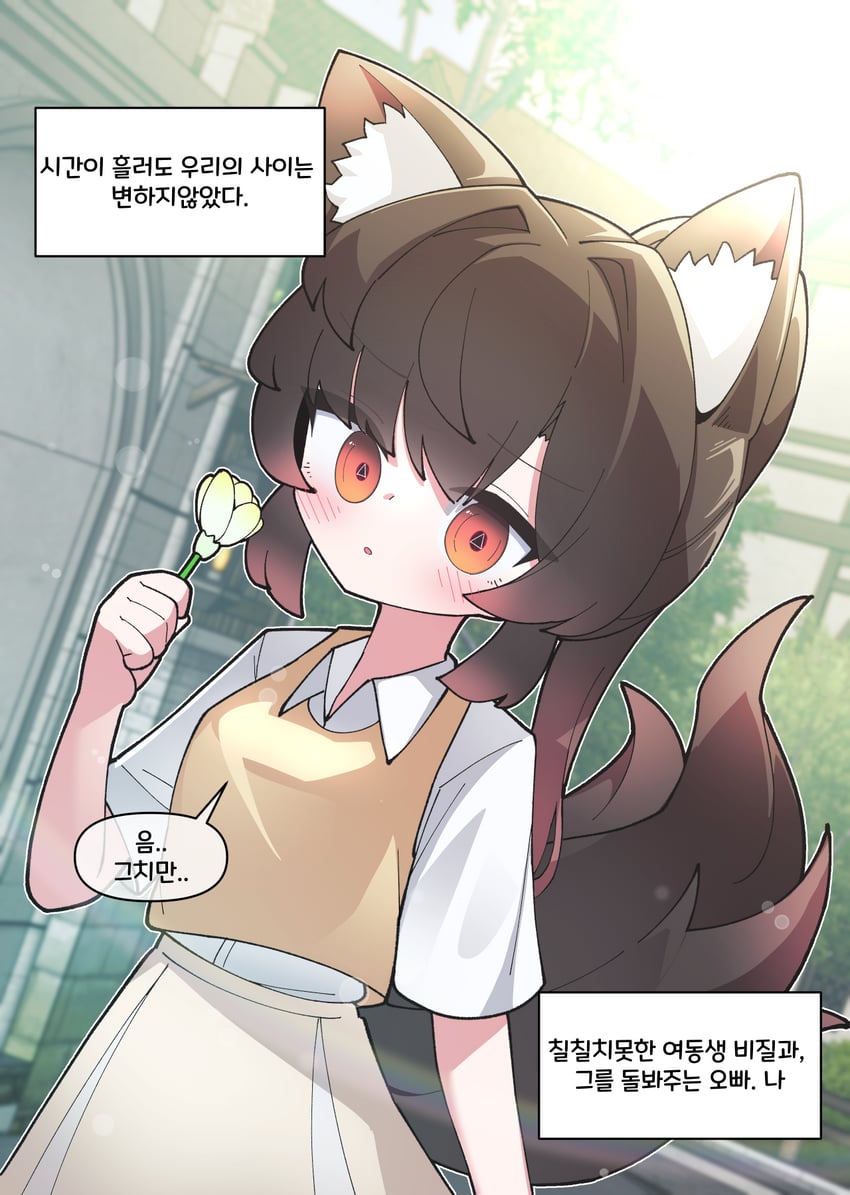 原创 1名女孩 兽耳毛 兽耳 脸红 棕发