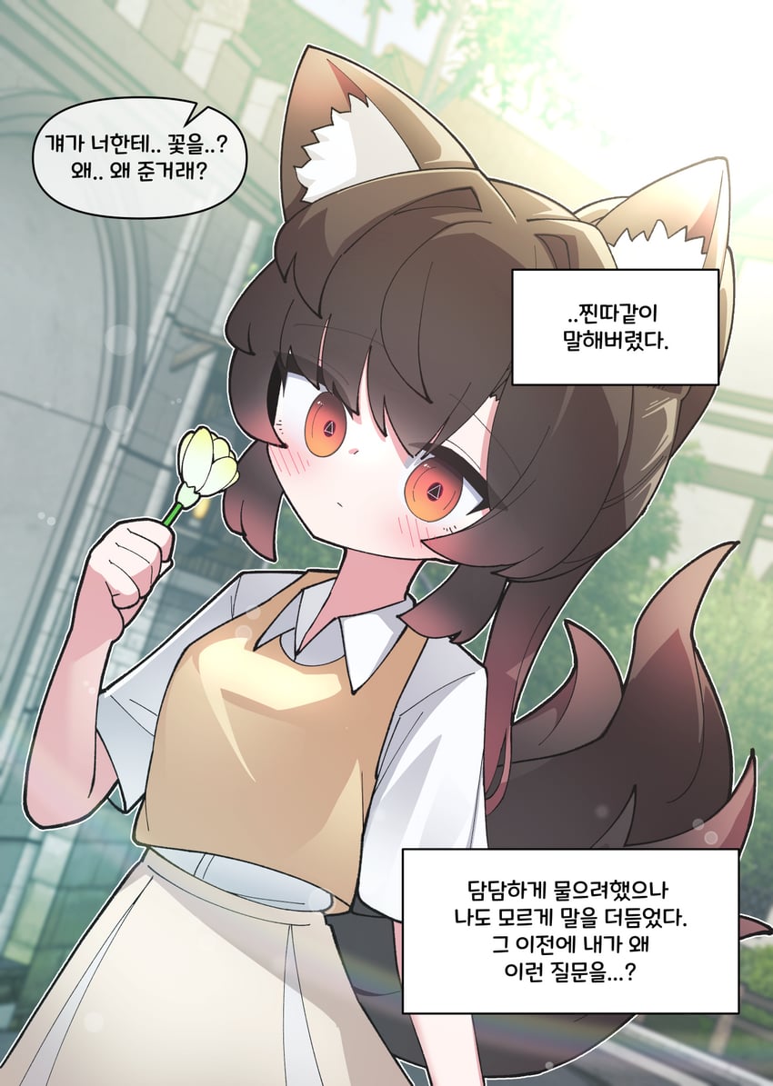 原创 1名女孩 兽耳毛 兽耳 脸红 棕发