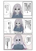 二次元插画 #11446412