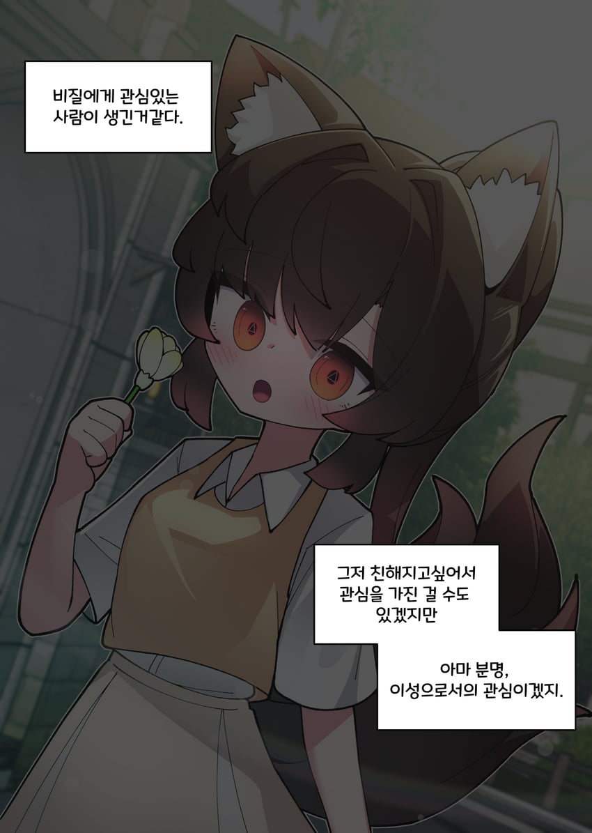 原创 1名女孩 兽耳毛 兽耳 脸红 棕发