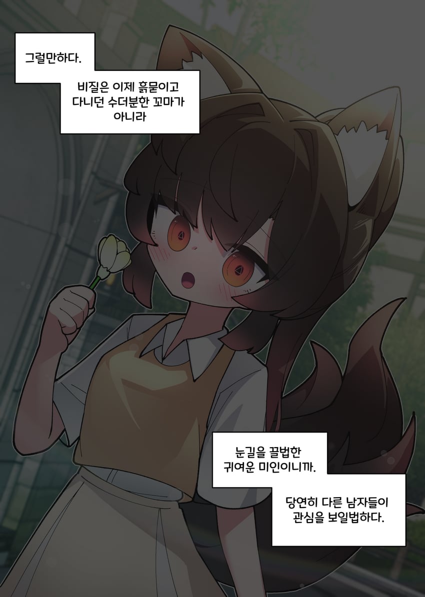 原创 1名女孩 兽耳毛 兽耳 脸红 棕发