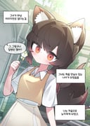 二次元插画 #11446483