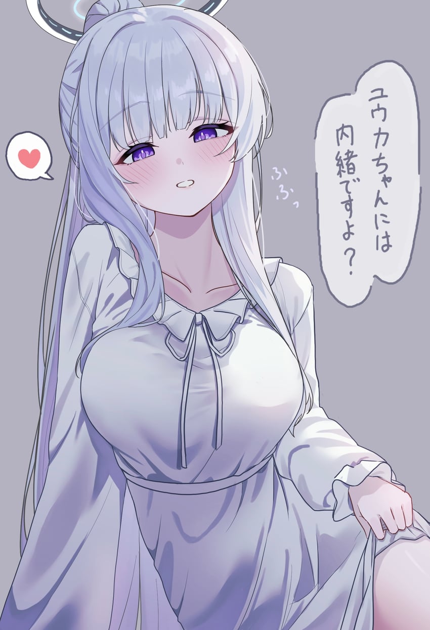蔚蓝档案、乃爱 (蔚蓝档案)、乃爱(睡衣) 1名女孩 脸红 乳房 乳沟 锁骨