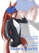 二次元插画 #11446741