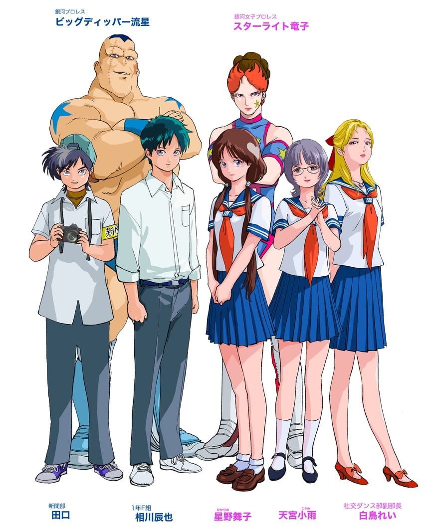 matte! sailor fuku kishi、aikawa tatsuya、amamiya kosame 3个男孩 4个女孩 水蓝色帽子 臂章 反戴帽子