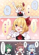 二次元插画 #11446778