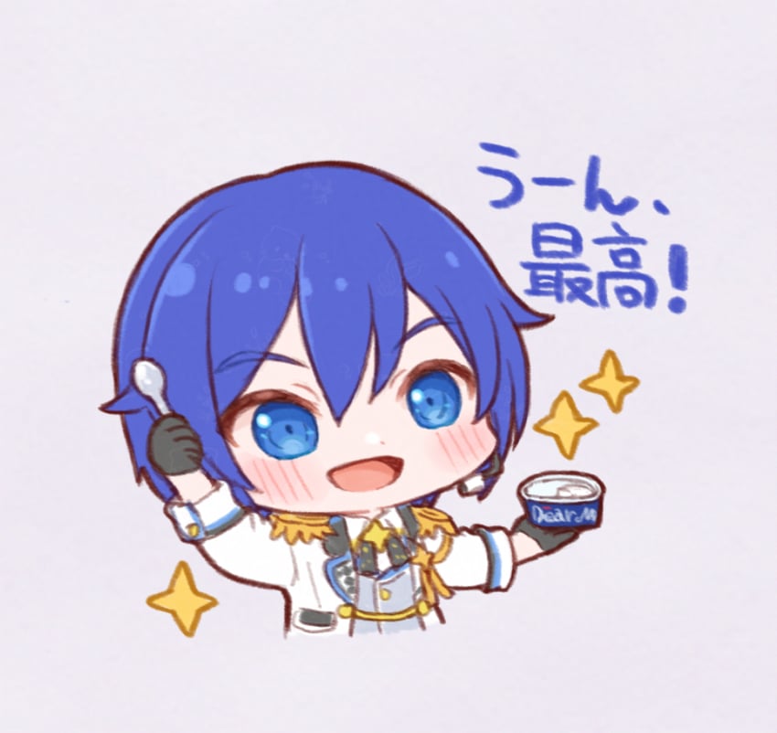 世界计划、VOCALOID、KAITO 1名男孩 :D 黑色手套 蓝眼 蓝发