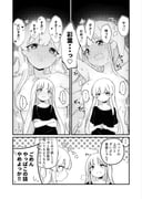 二次元插画 #11446866