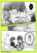 二次元插画 #11446912