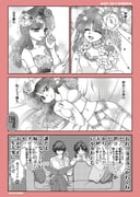 二次元插画 #11446946