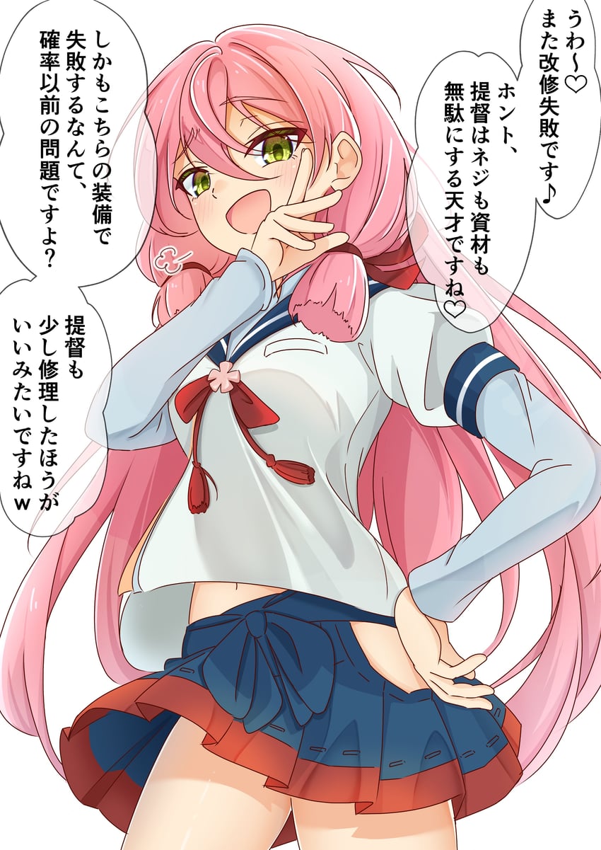 舰队Collection、明石 (舰队收藏) 1名女孩 蓝裙子 平切发姬发式 服装镂空 绿眼