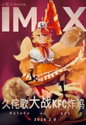 二次元插画 #11447044