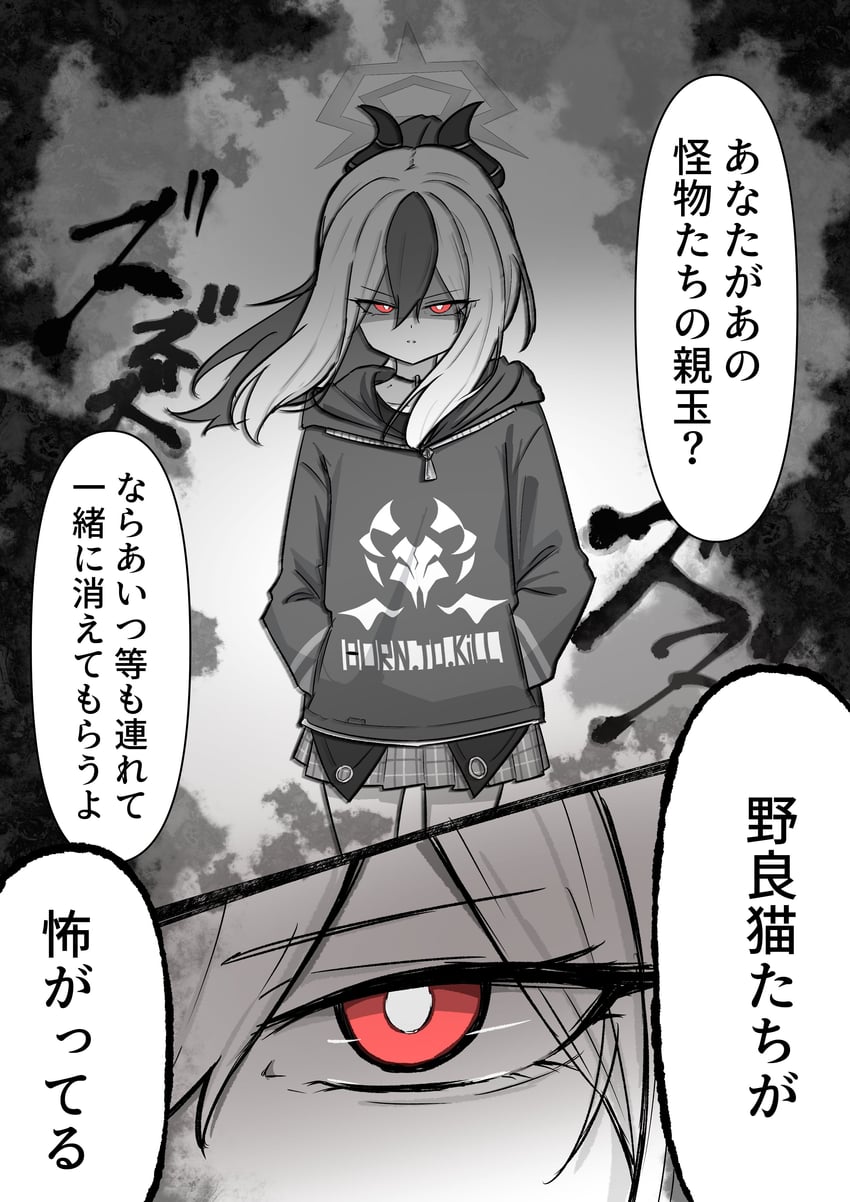 蔚蓝档案、鬼方佳代子 (碧蓝档案) 1名女孩 项圈 特写 锁骨 恶魔角