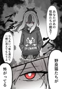 二次元插画 #11447054