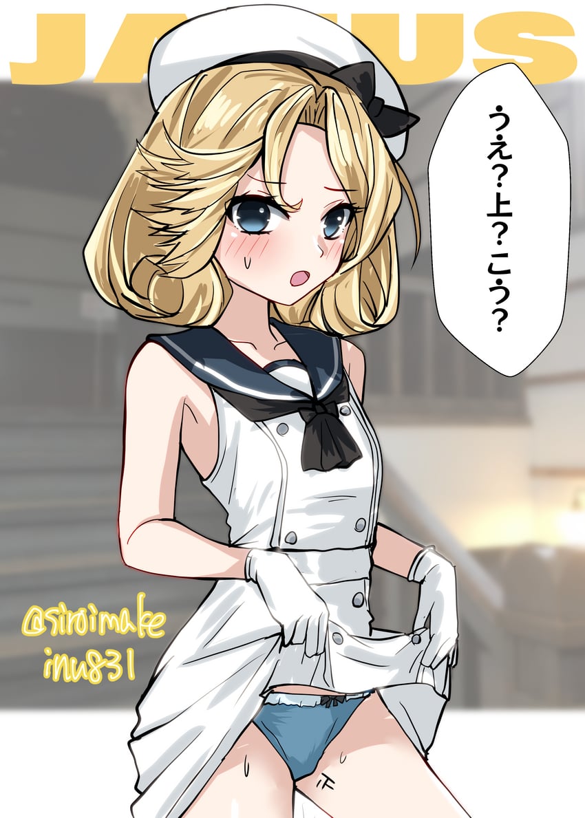 舰队Collection、杰努斯 (舰队收藏) 1名女孩 改装服装 黑色领巾 黑色水手领 金发