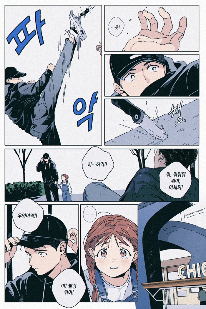 底特律：变人、康纳 (底特律：变人) 1名女孩 2个男孩 整理衣服 整理头饰 黑瞳