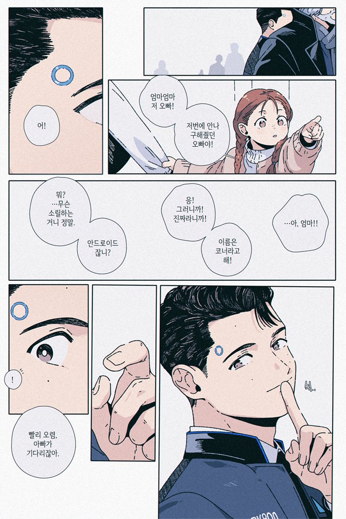 底特律：变人、康纳 (底特律：变人)、汉克·安德森 2个男孩 2名女孩 胡子 黑色大衣 黑发