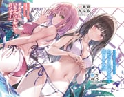 二次元插画 #11447205