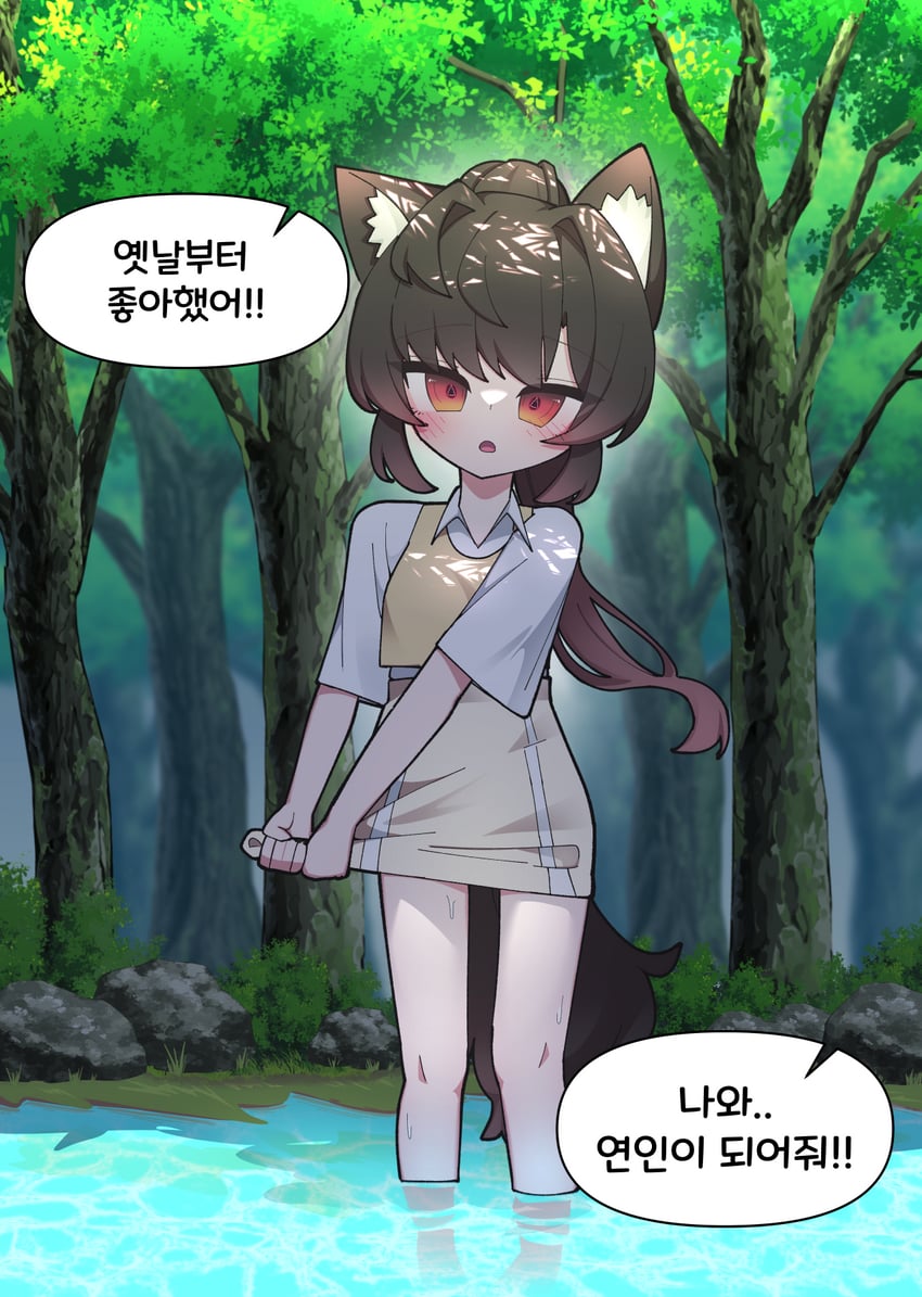 原创 1名女孩 兽耳毛 兽耳 黑发 脸红