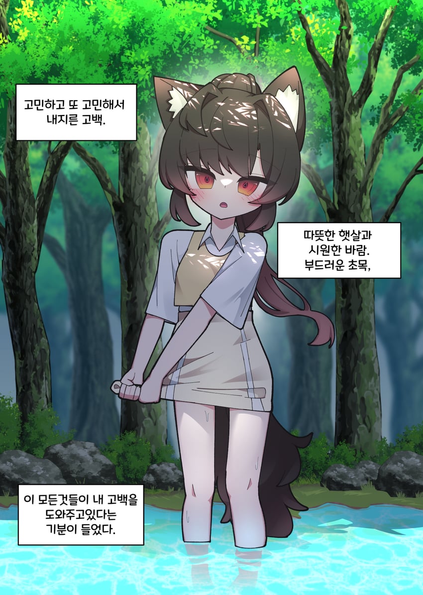 原创 1名女孩 兽耳毛 兽耳 黑发 脸红